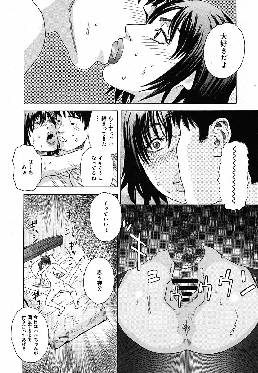 Page 367