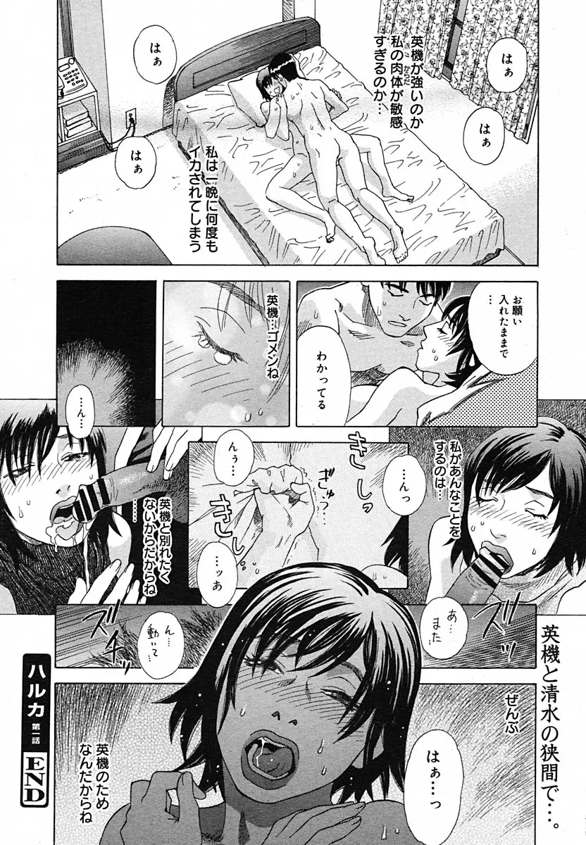 Page 369