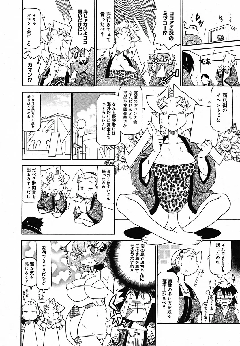 Page 371