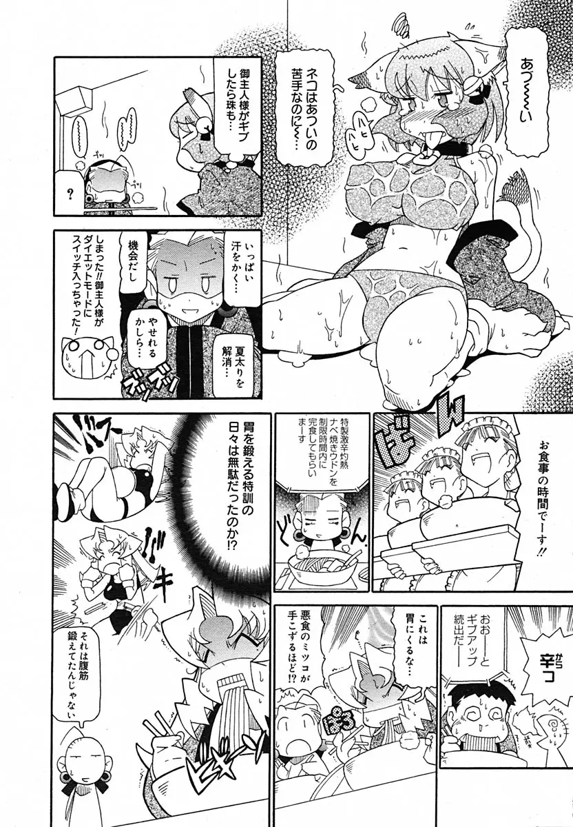 Page 373