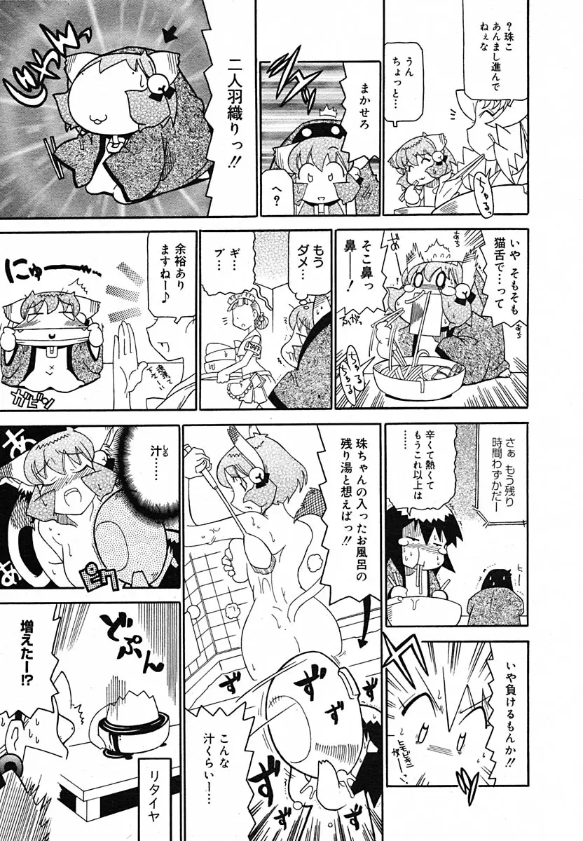 Page 374