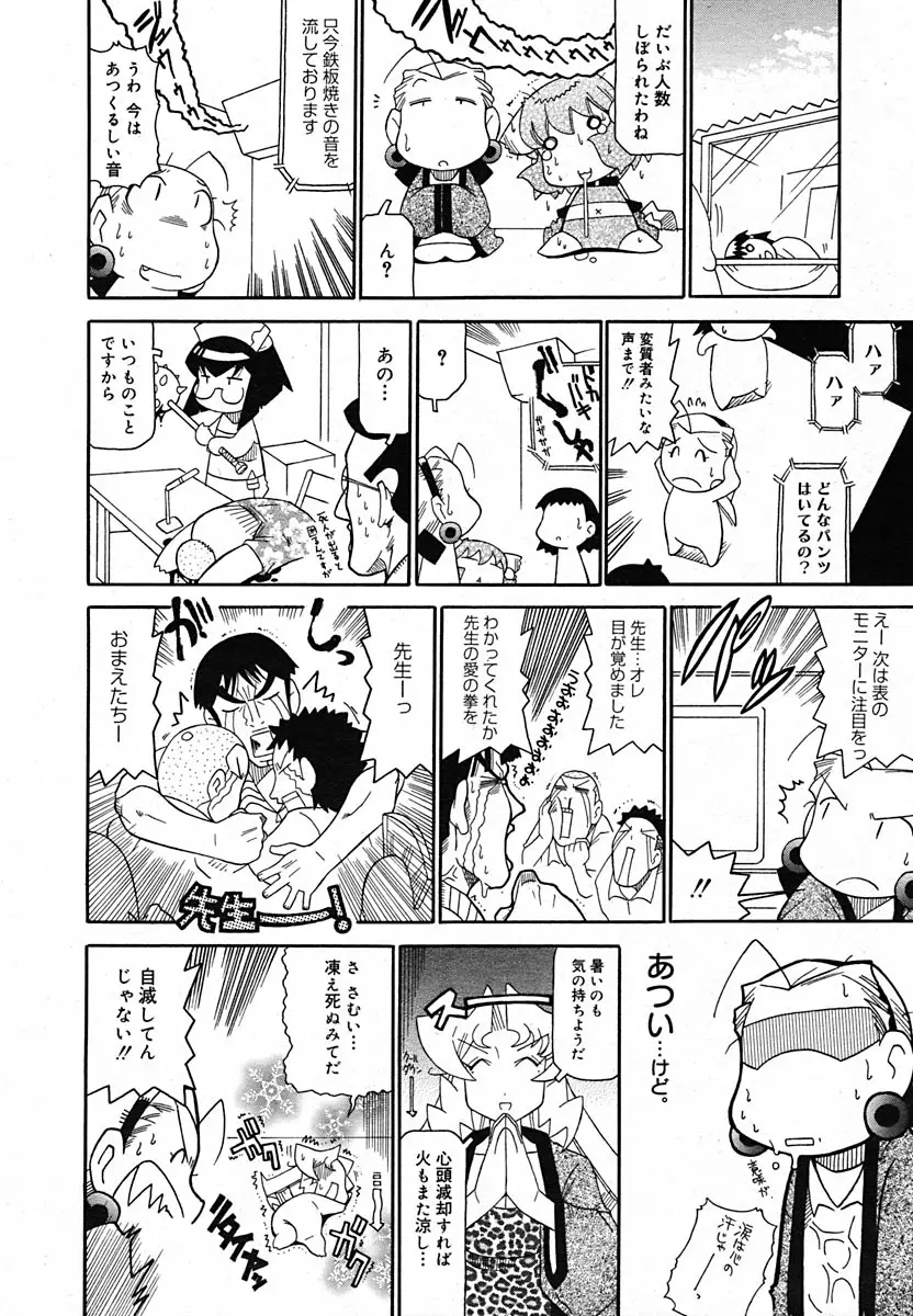 Page 375