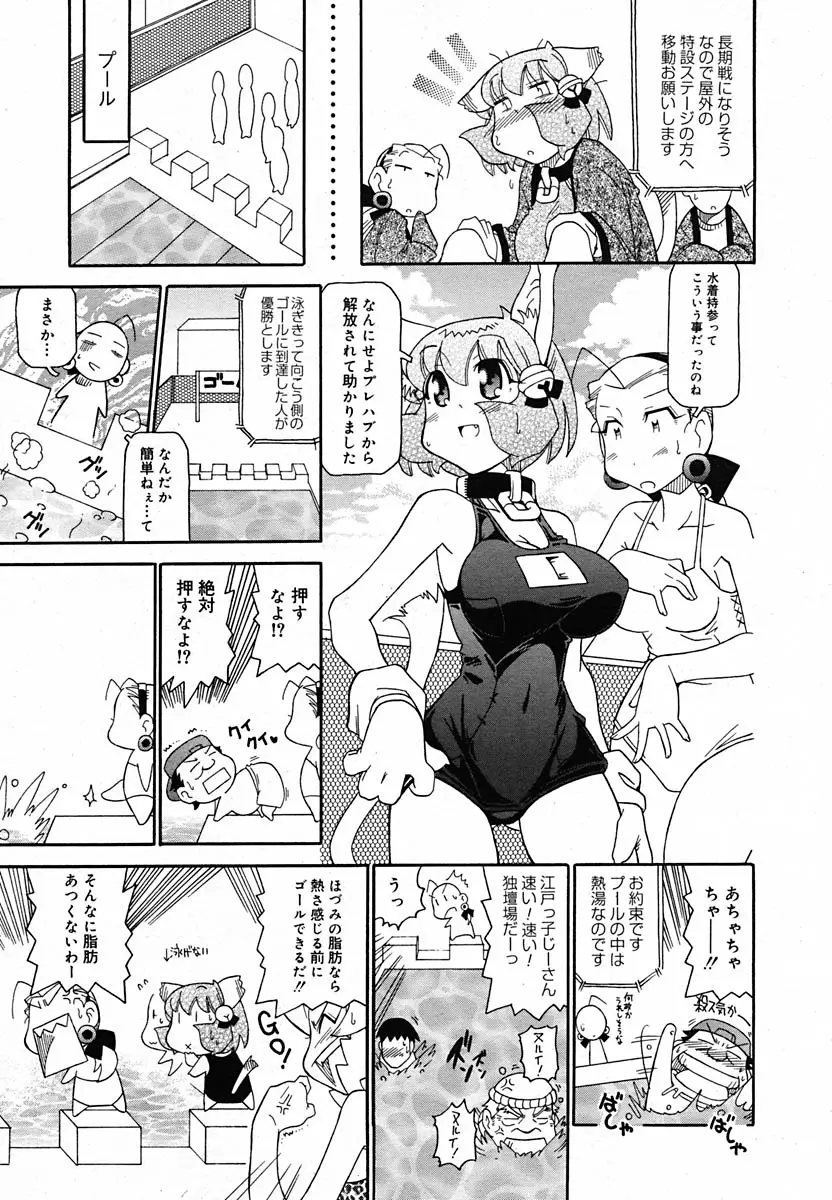 Page 376