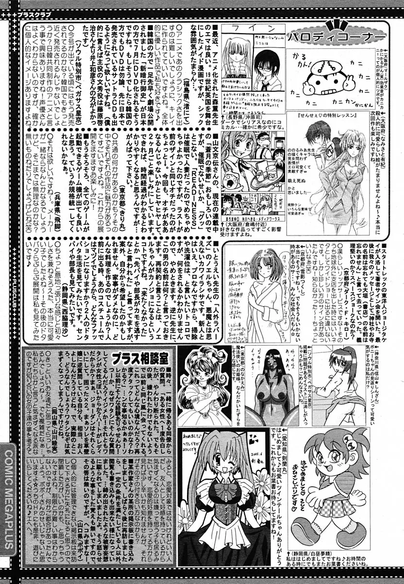Page 380