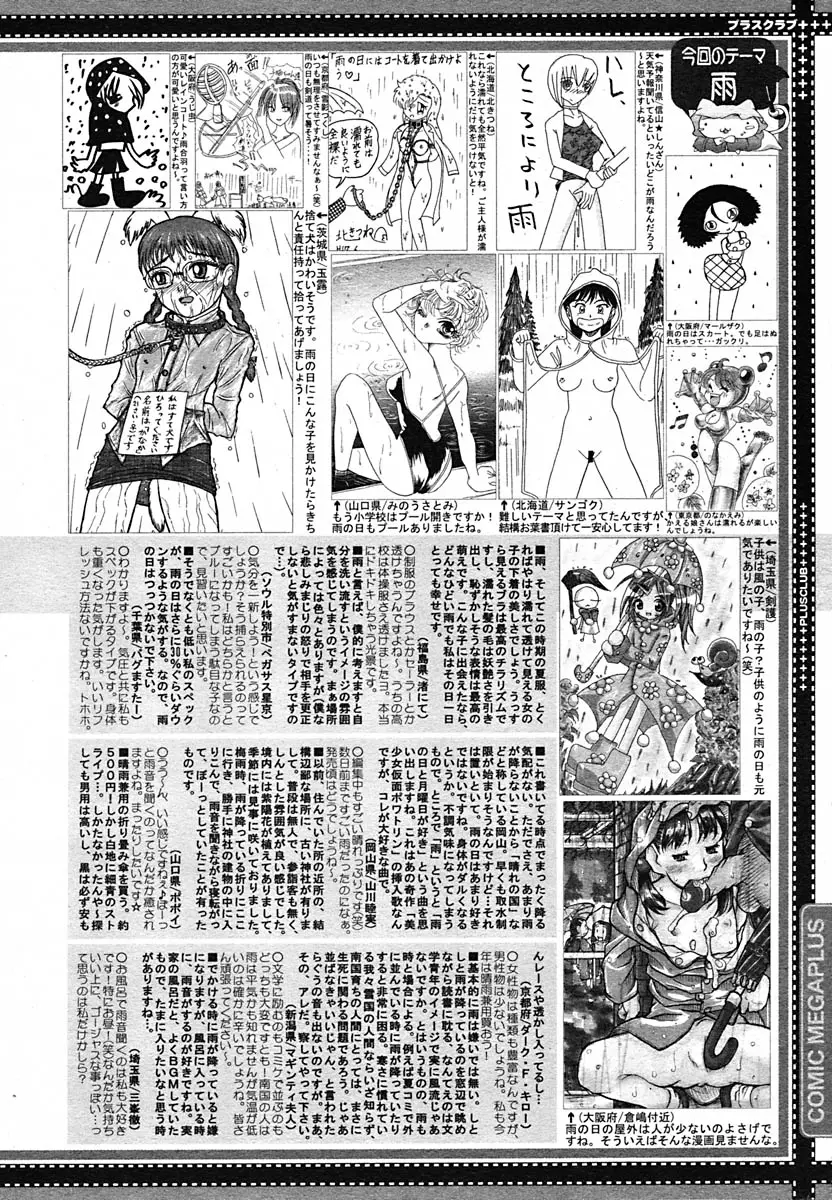 Page 381