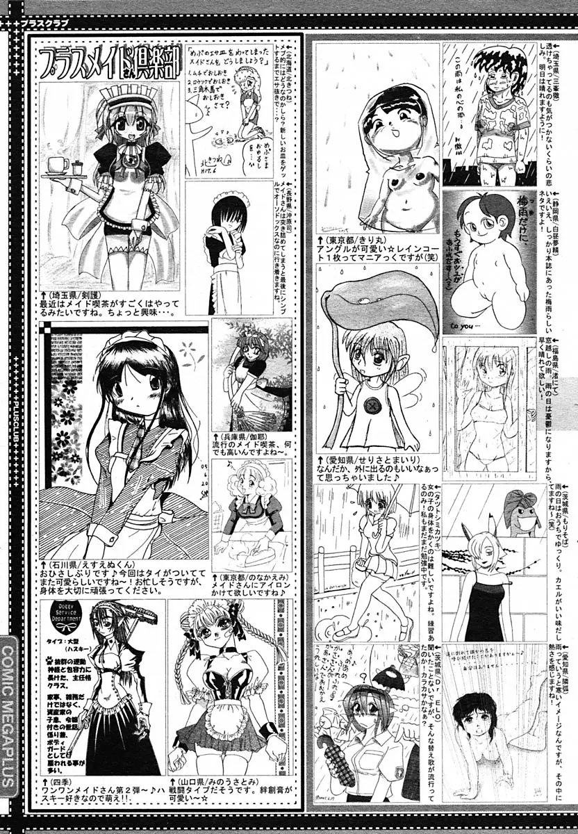 Page 382