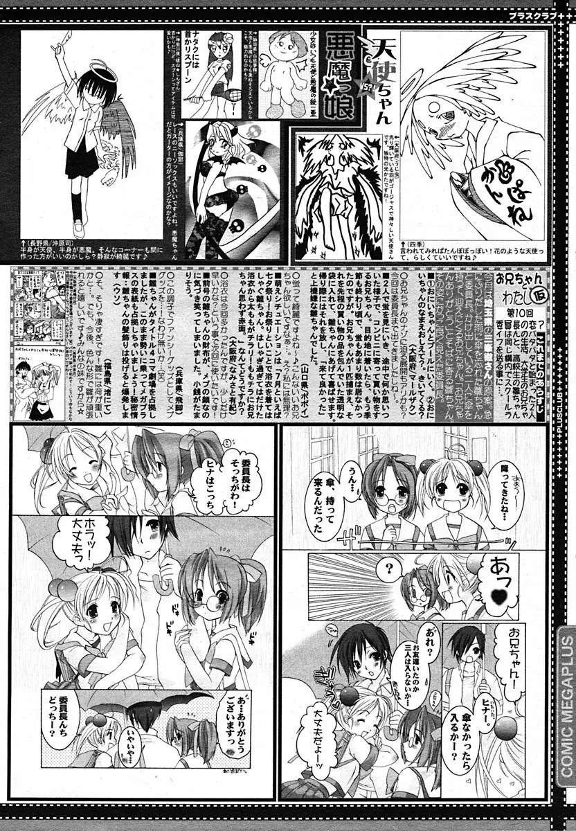 Page 383