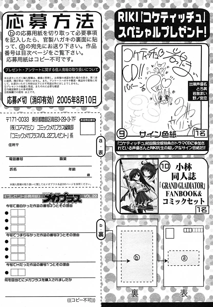 Page 386