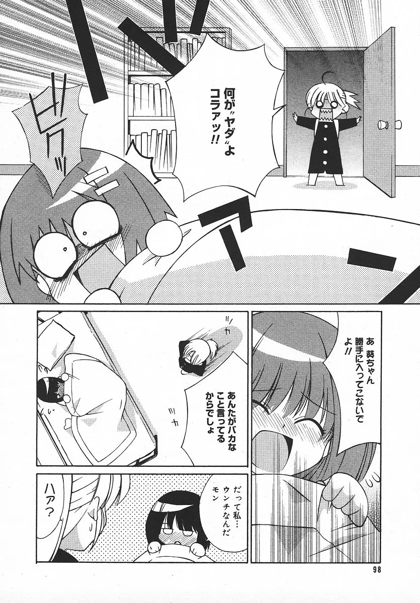 Page 97