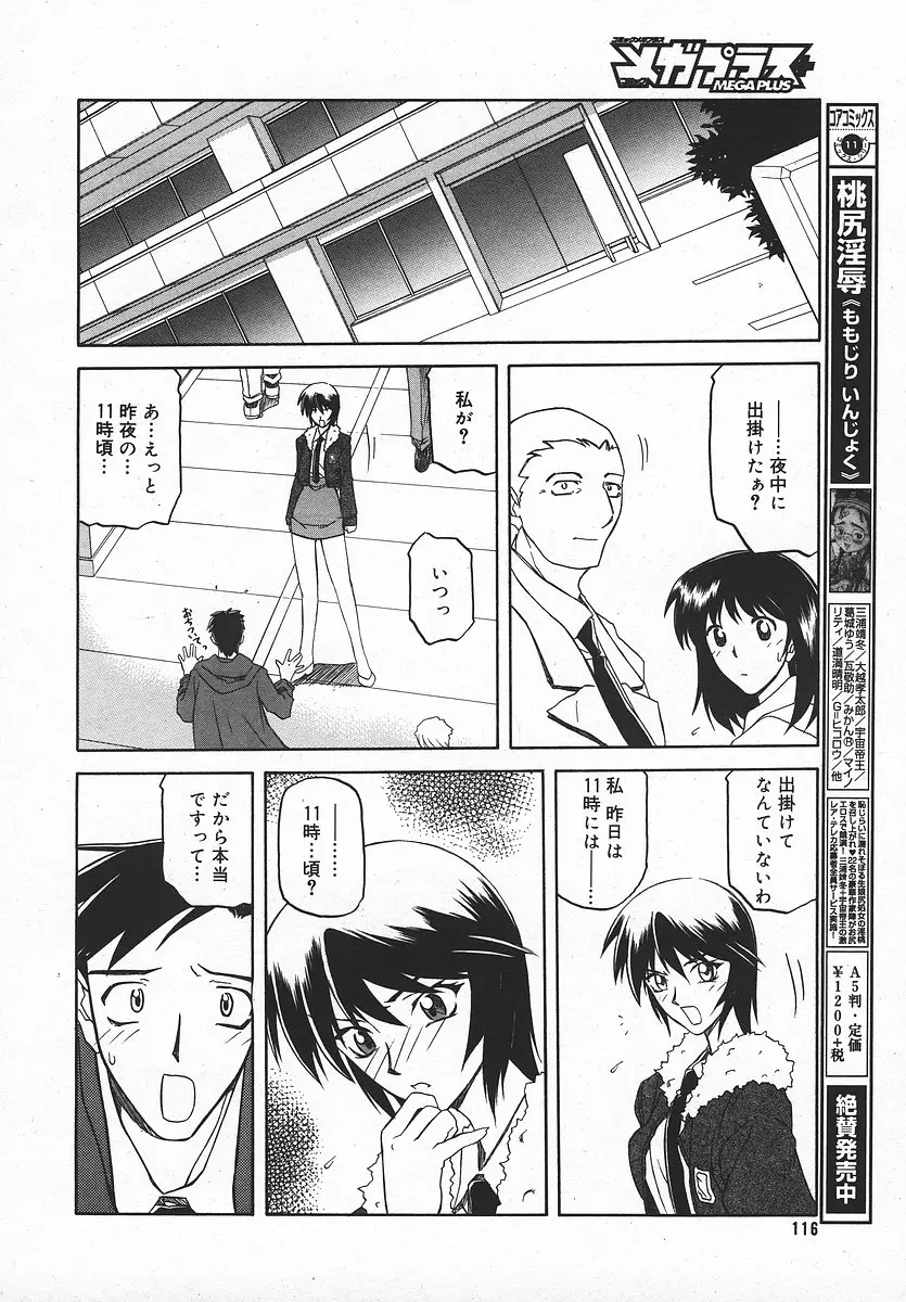 Page 115
