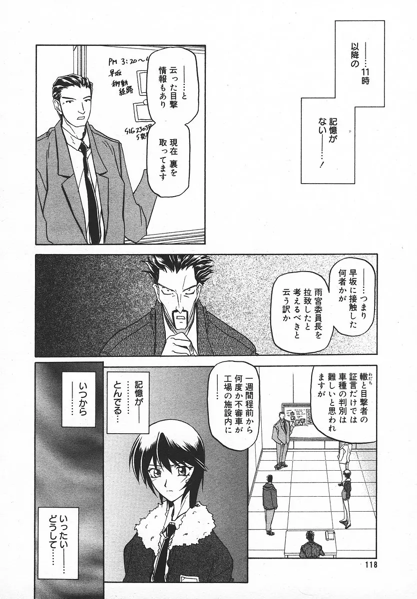 Page 117