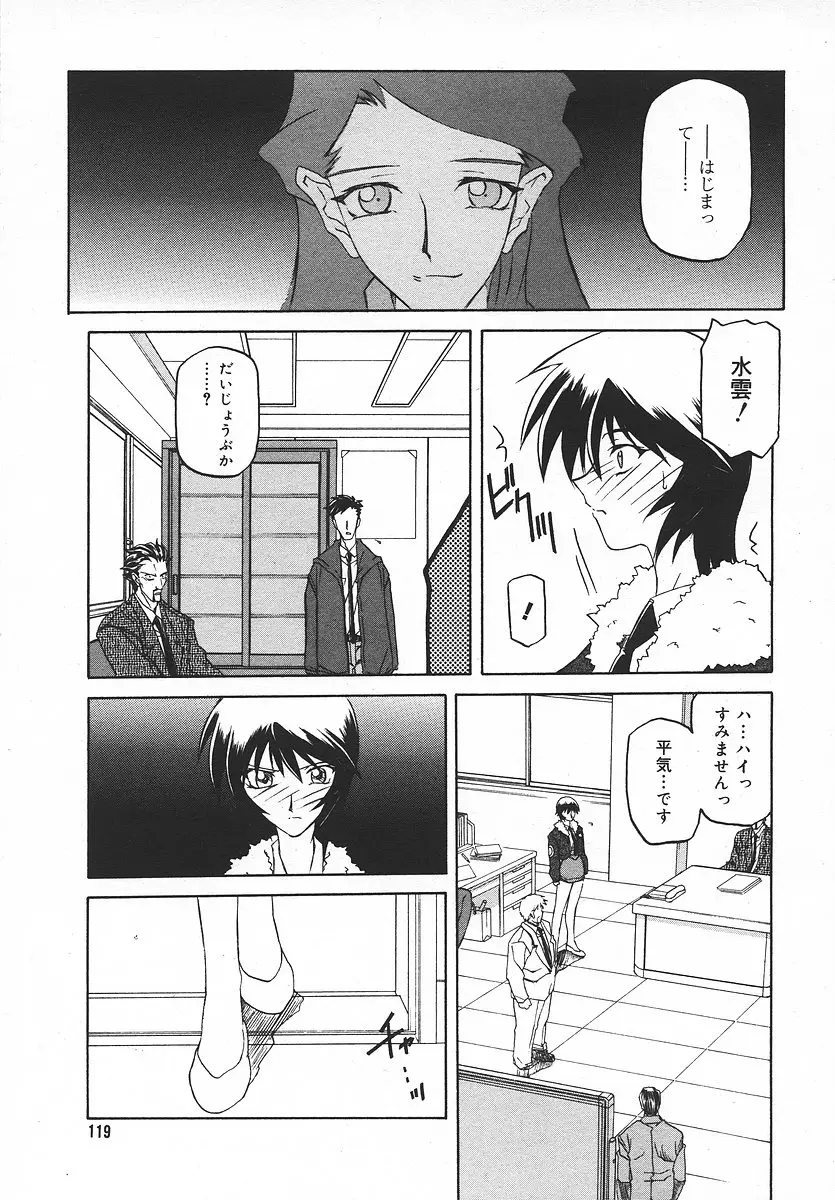 Page 118