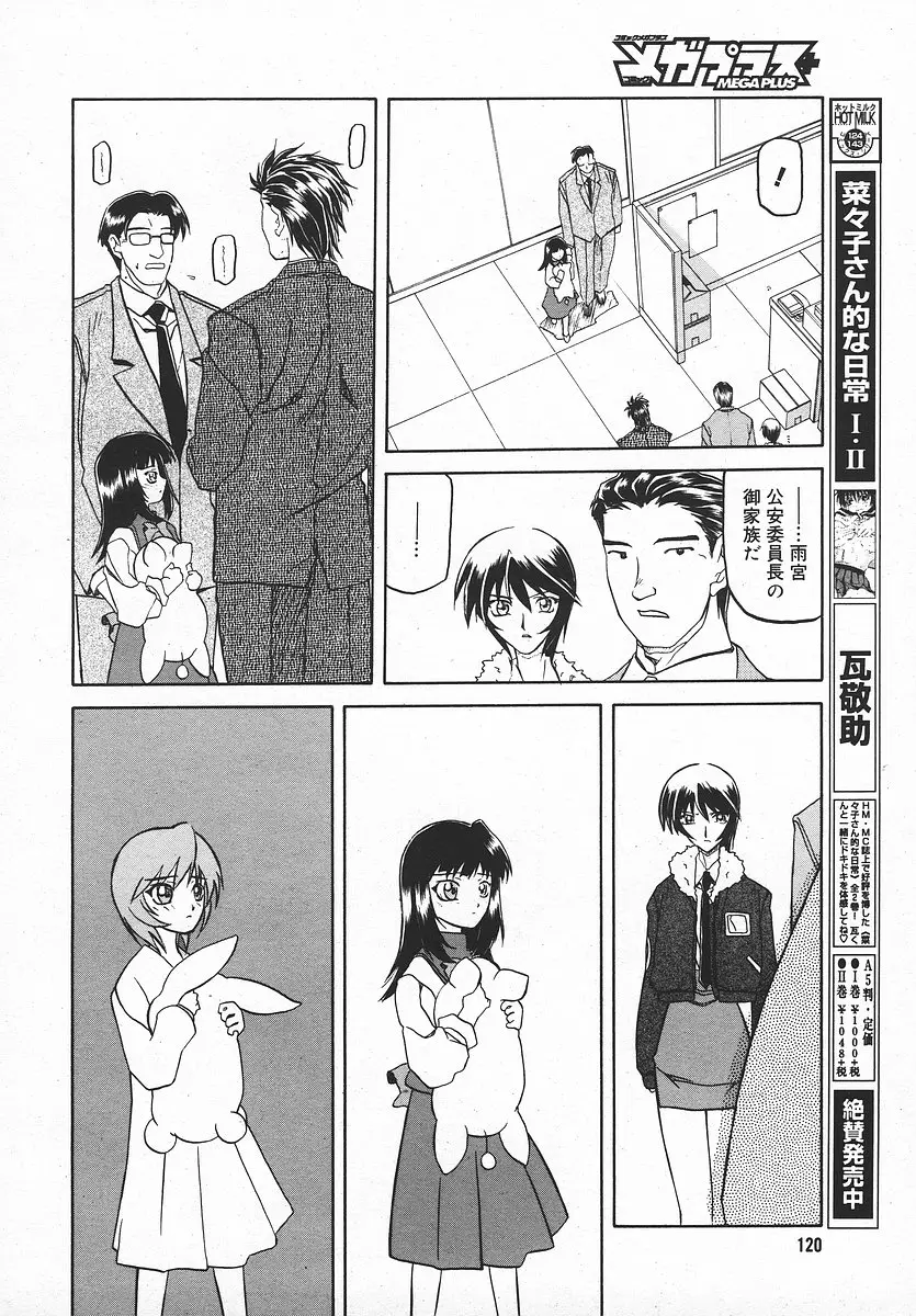 Page 119