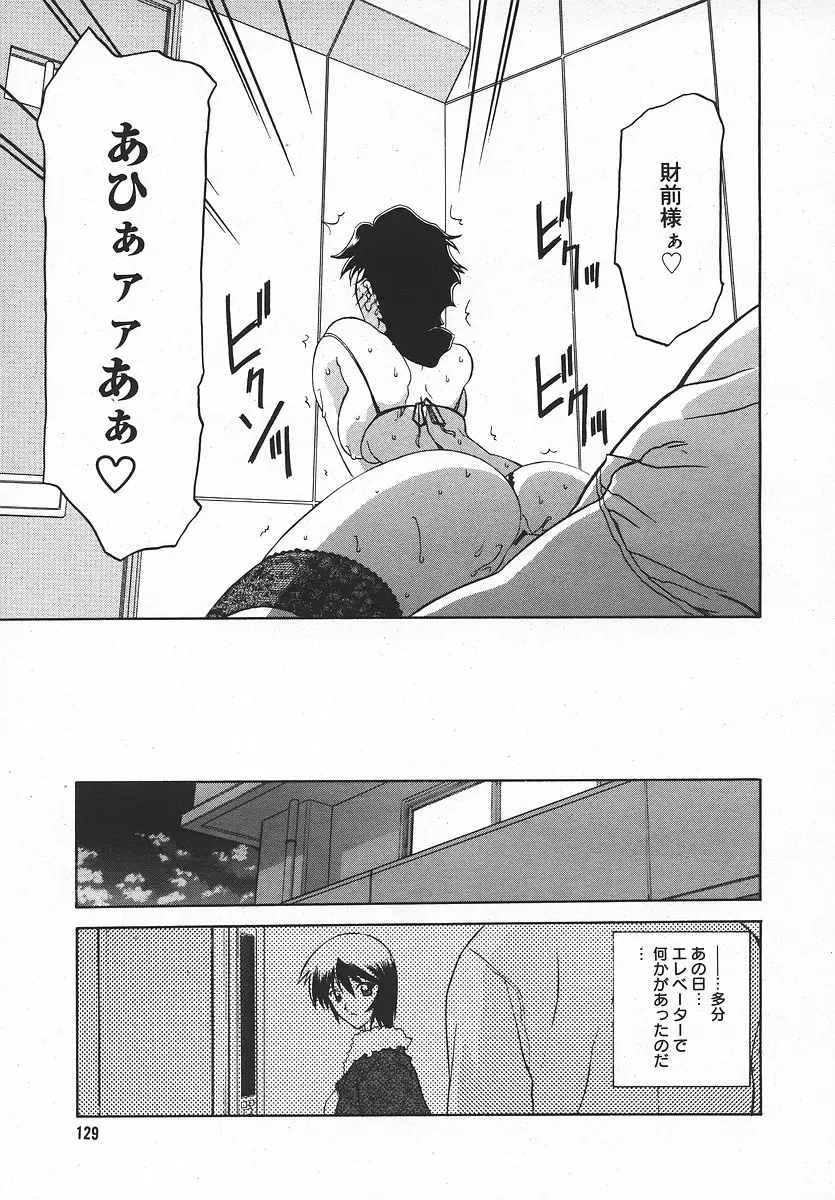 Page 128