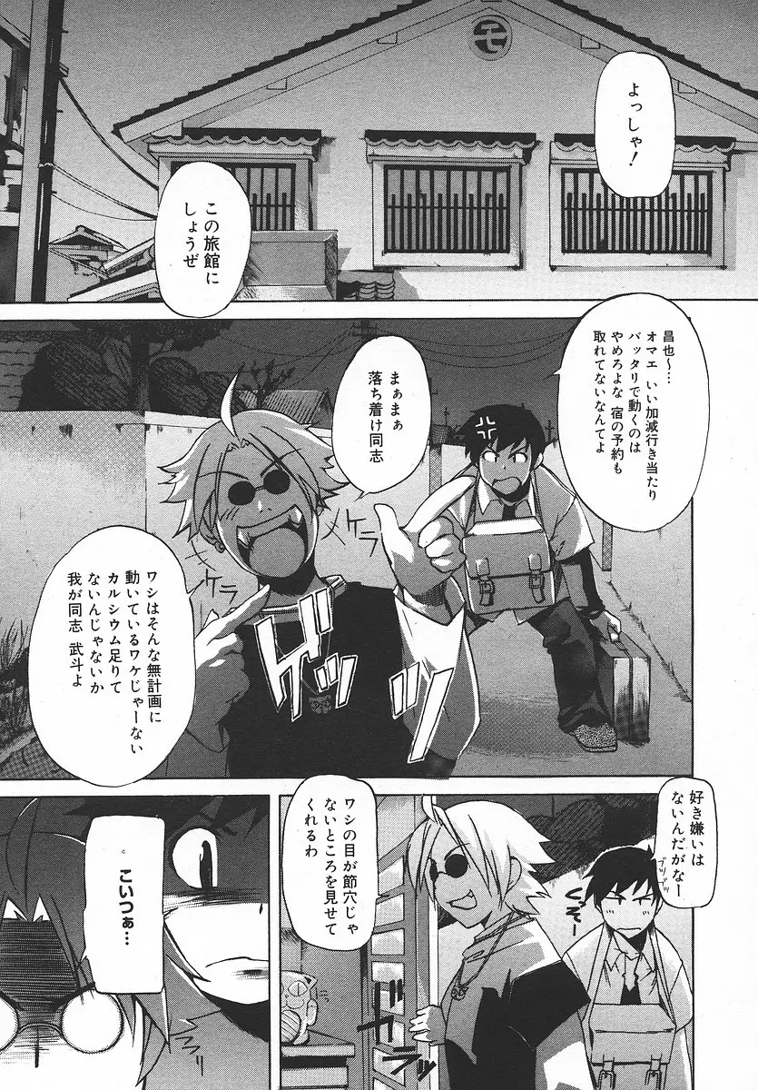 Page 130