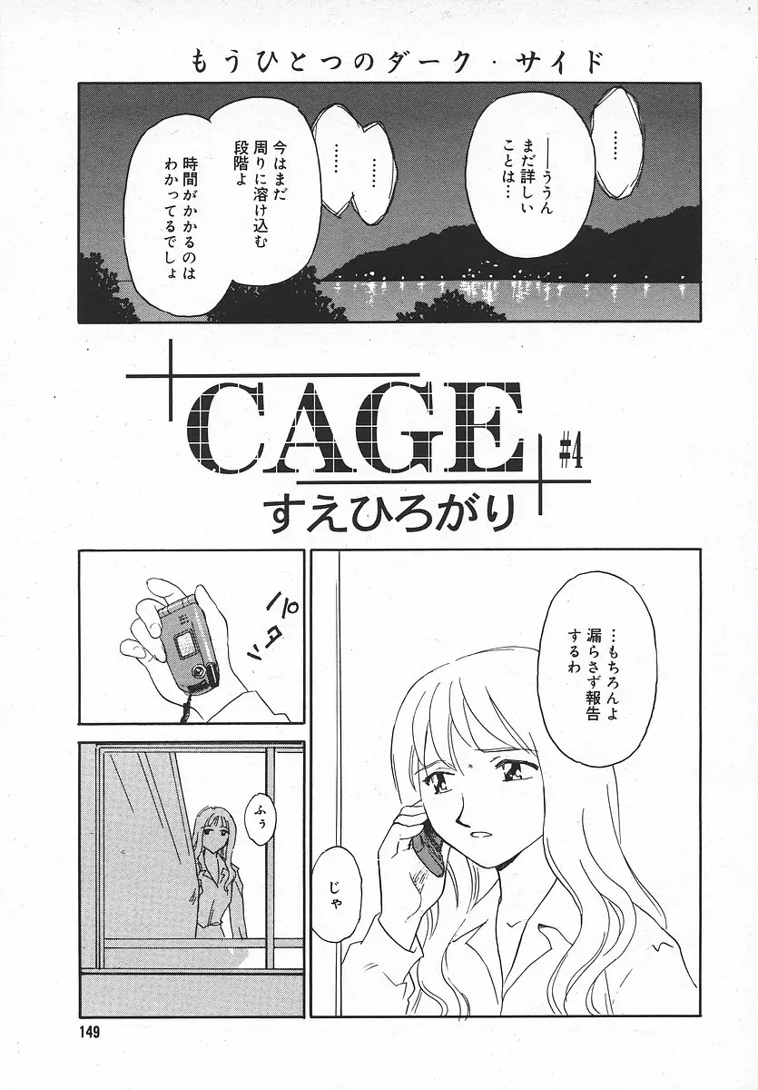 Page 148