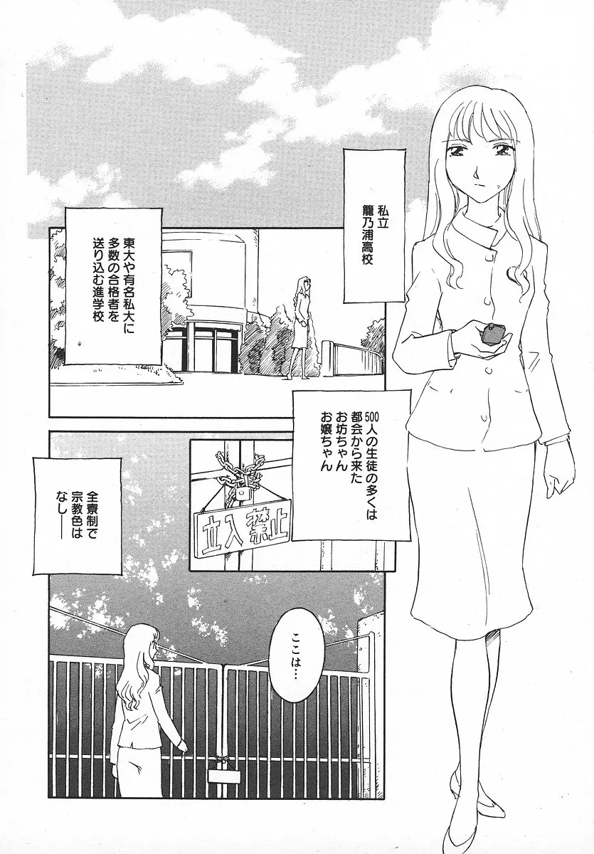 Page 149