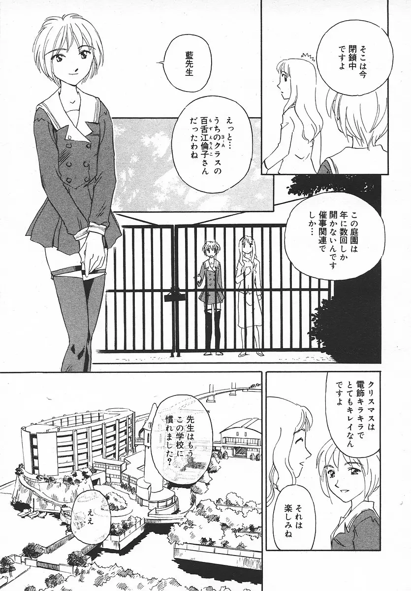 Page 150