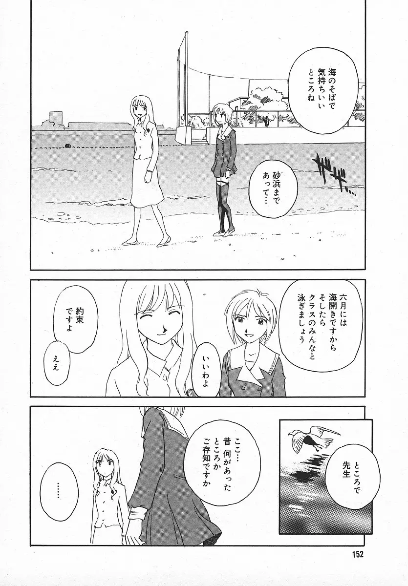 Page 151