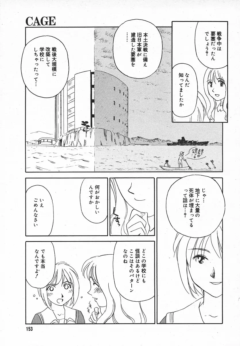 Page 152