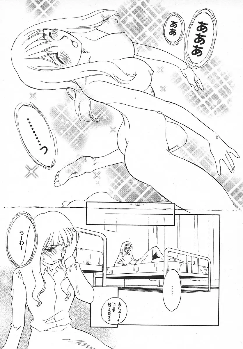Page 162