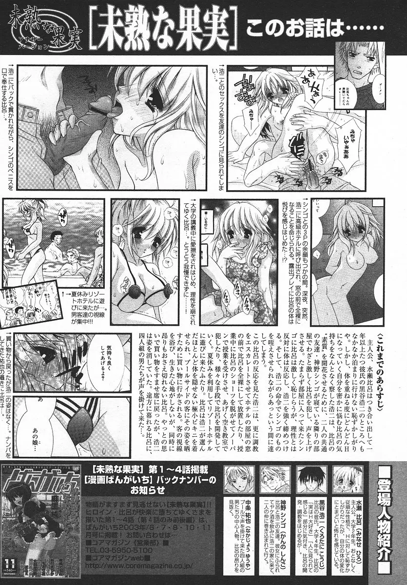 Page 185