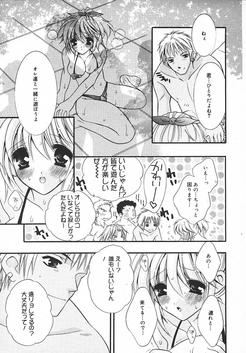 Page 186