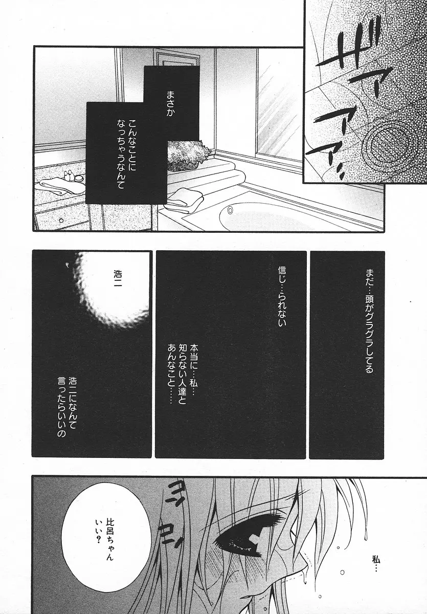 Page 209