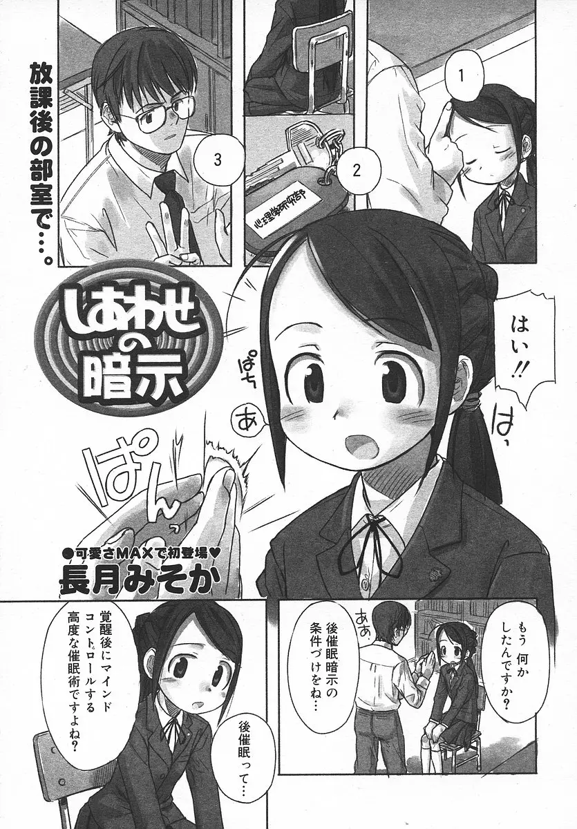 Page 214
