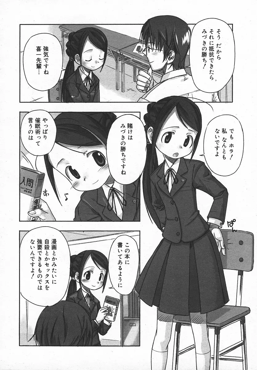 Page 215