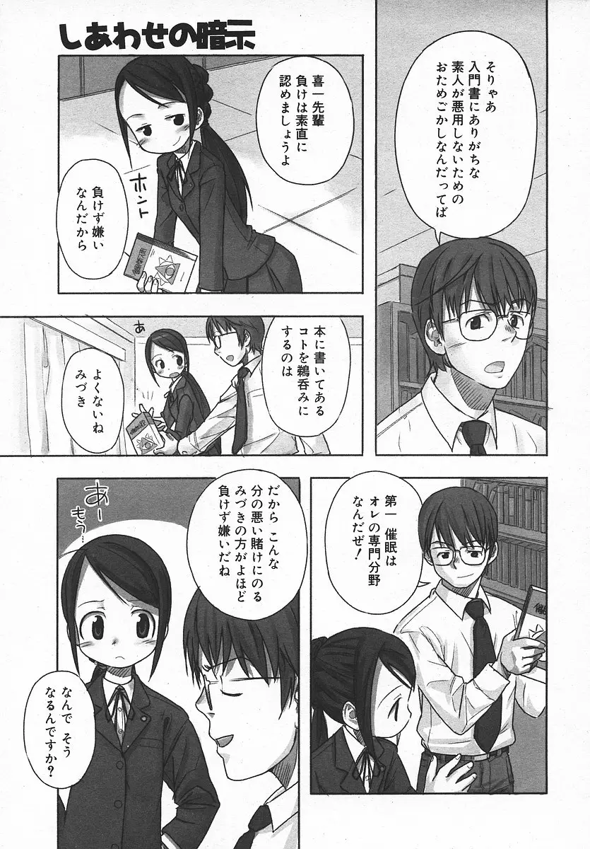 Page 216