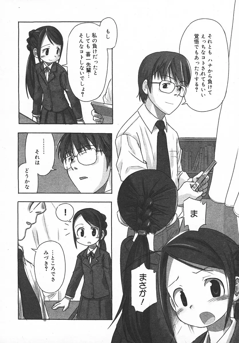 Page 217