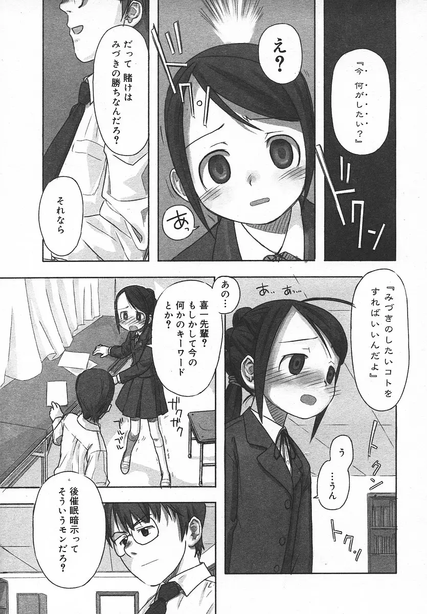 Page 218