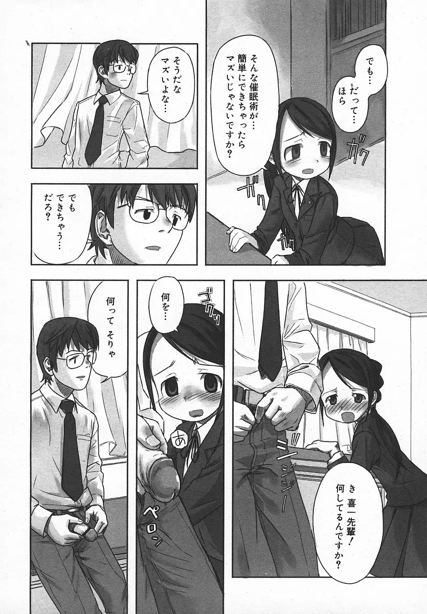 Page 219