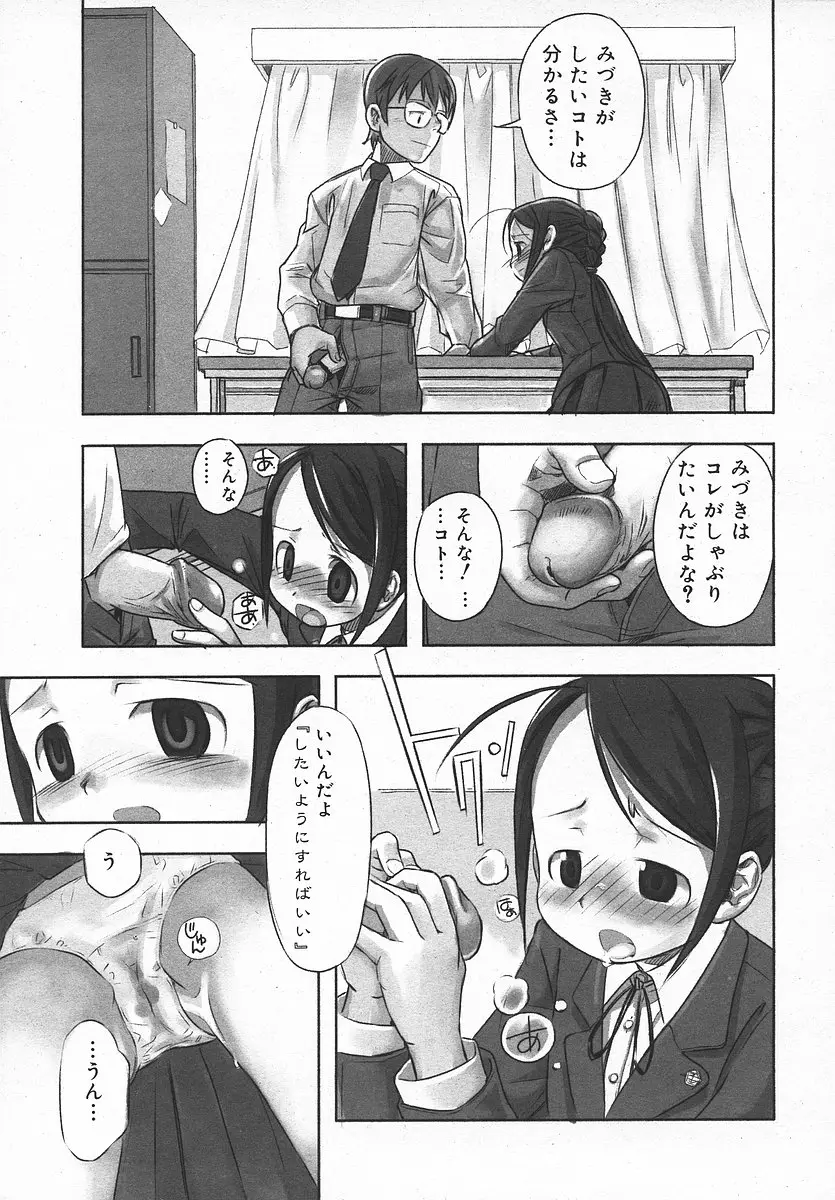 Page 220