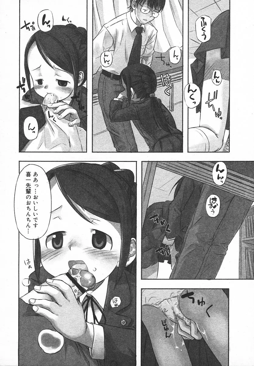 Page 221