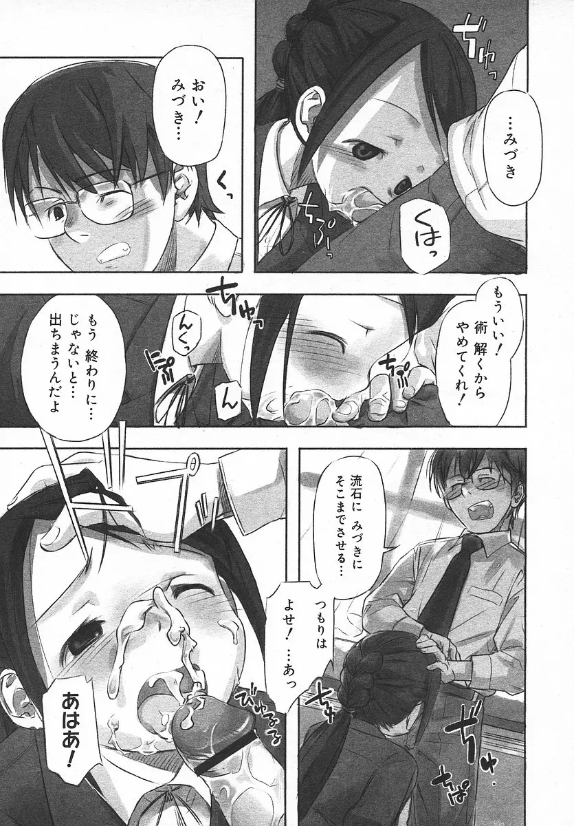 Page 222