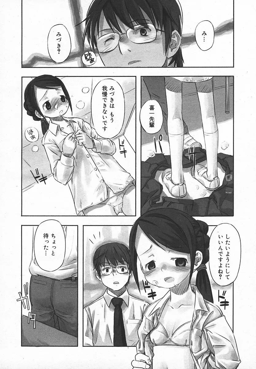 Page 223