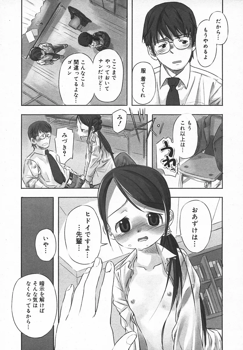 Page 224