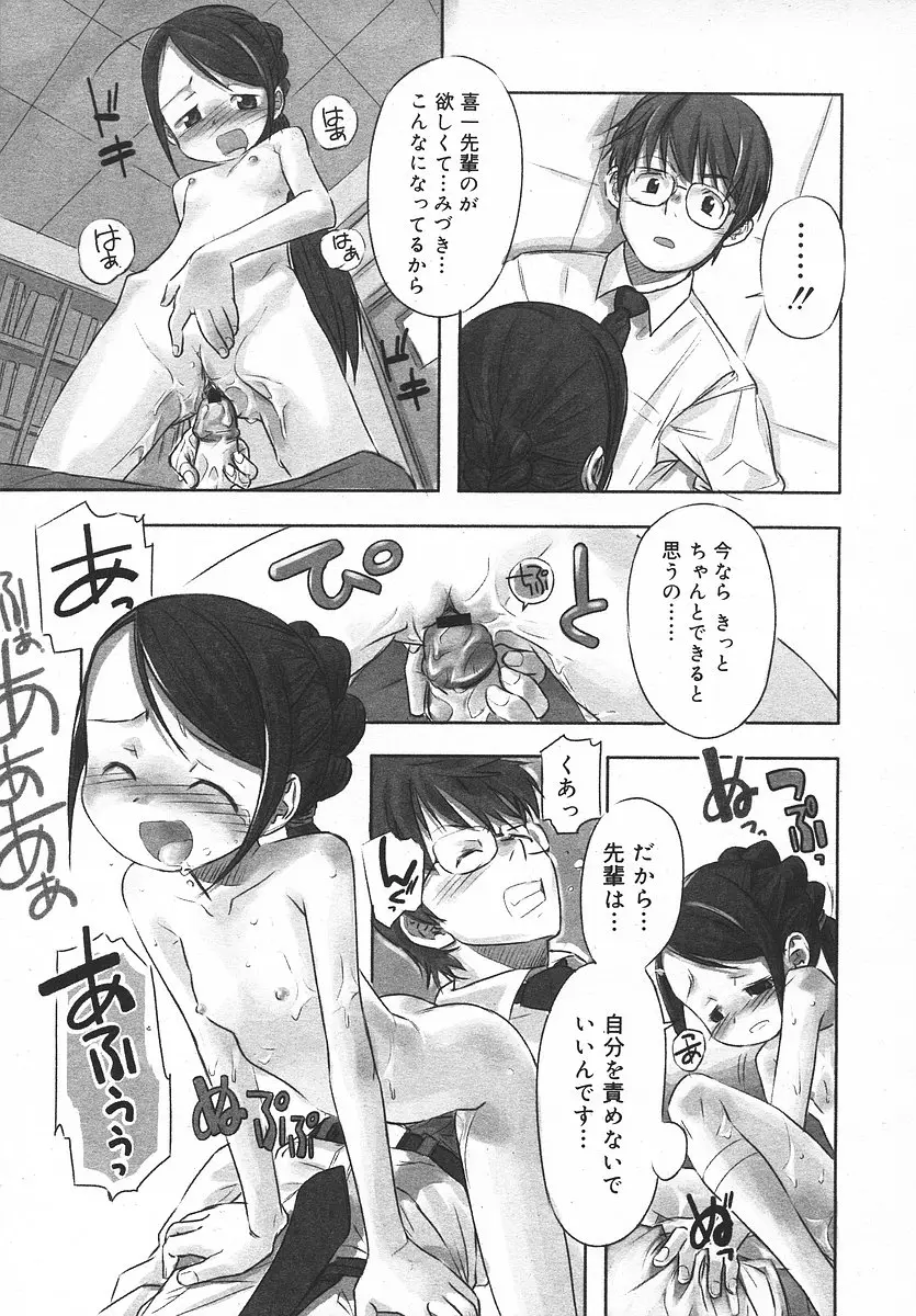 Page 226