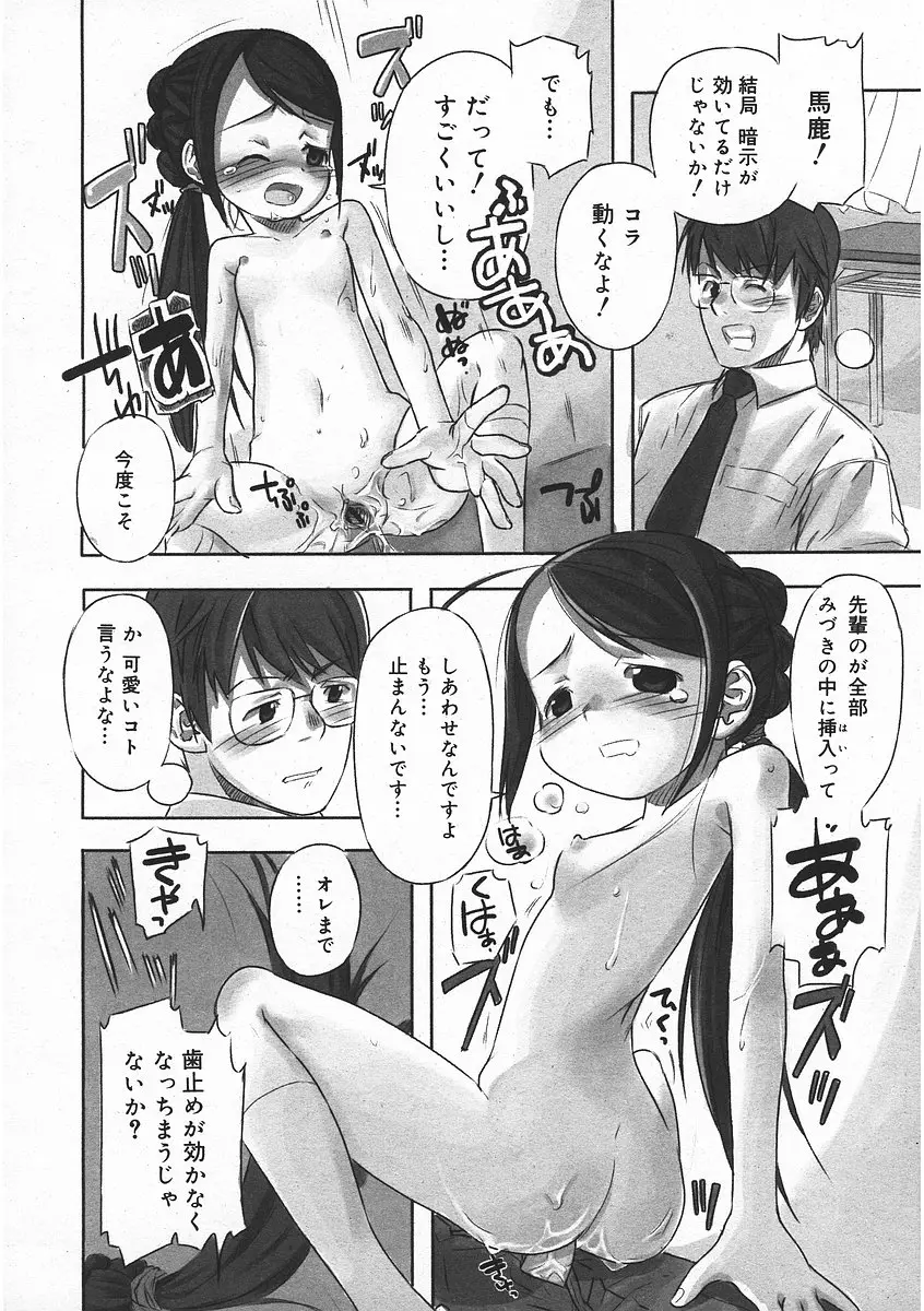 Page 227