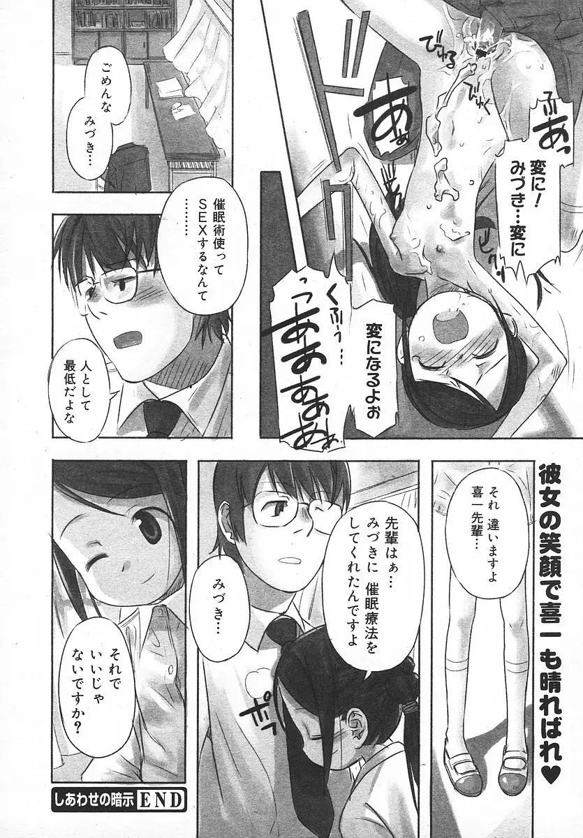 Page 229