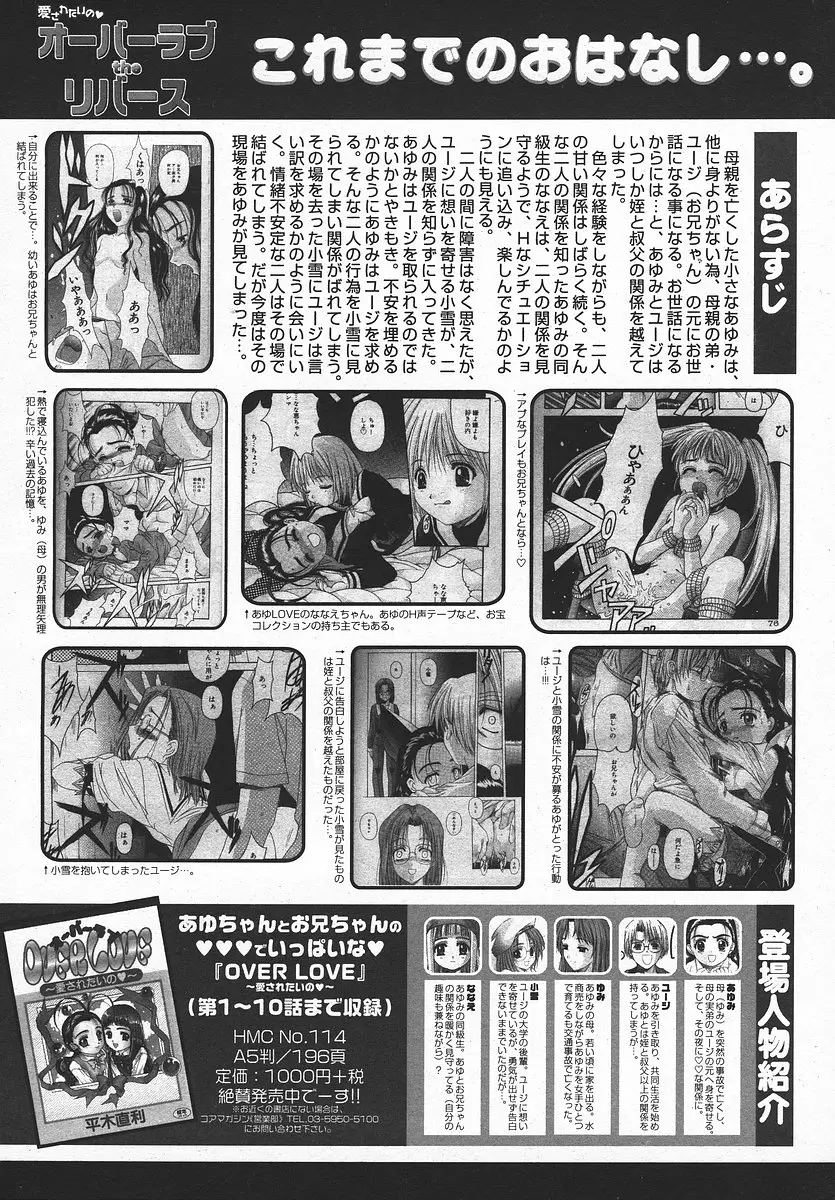 Page 231