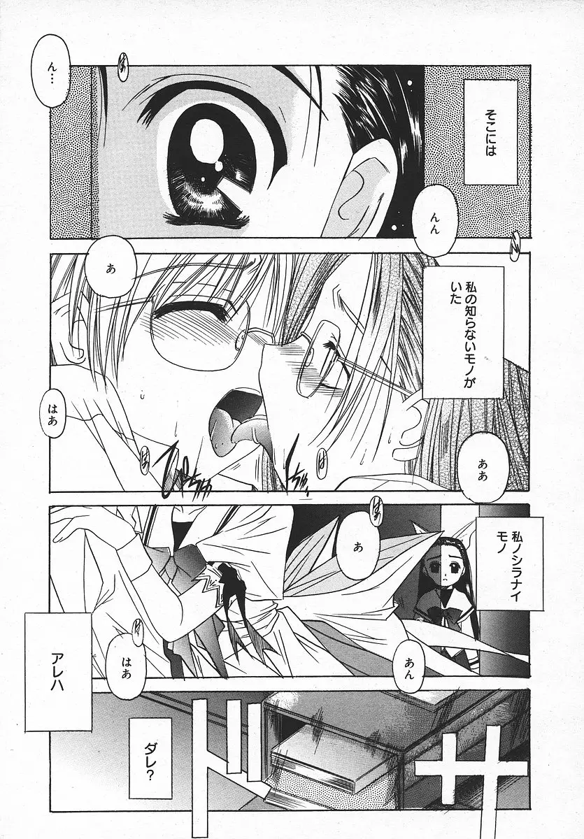 Page 232