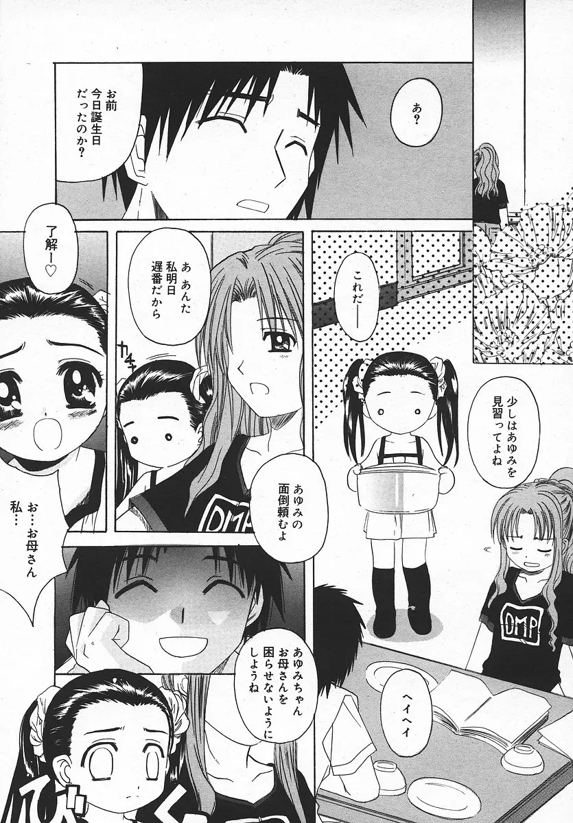 Page 236