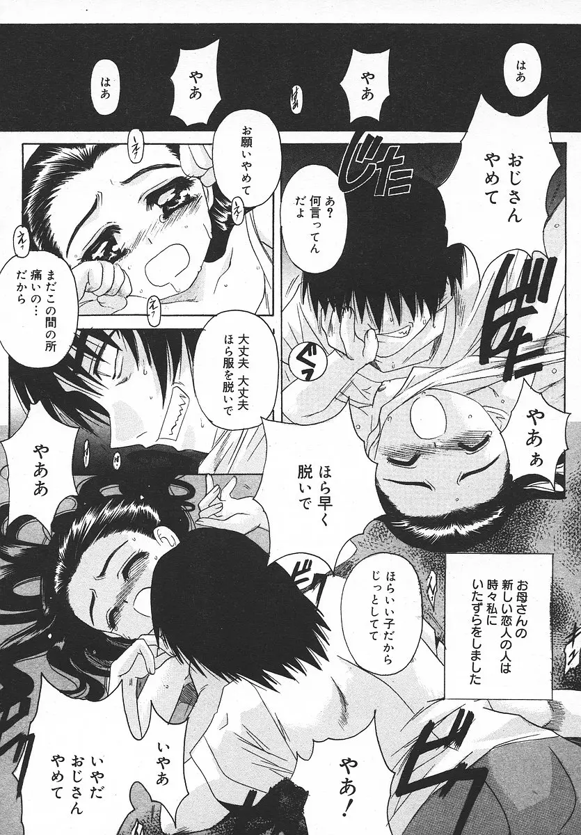 Page 238