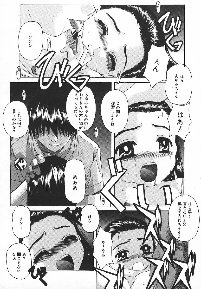 Page 241