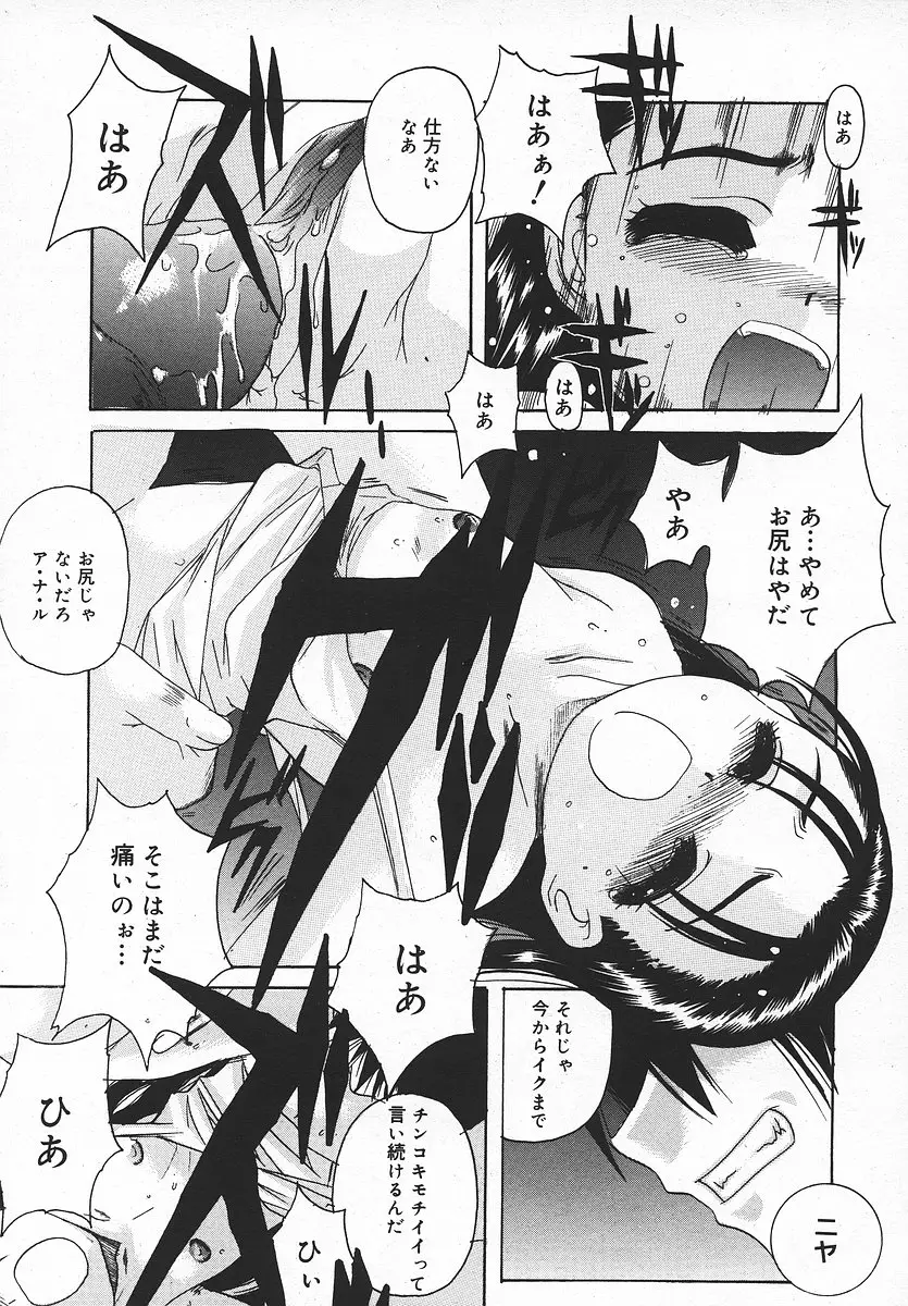 Page 244