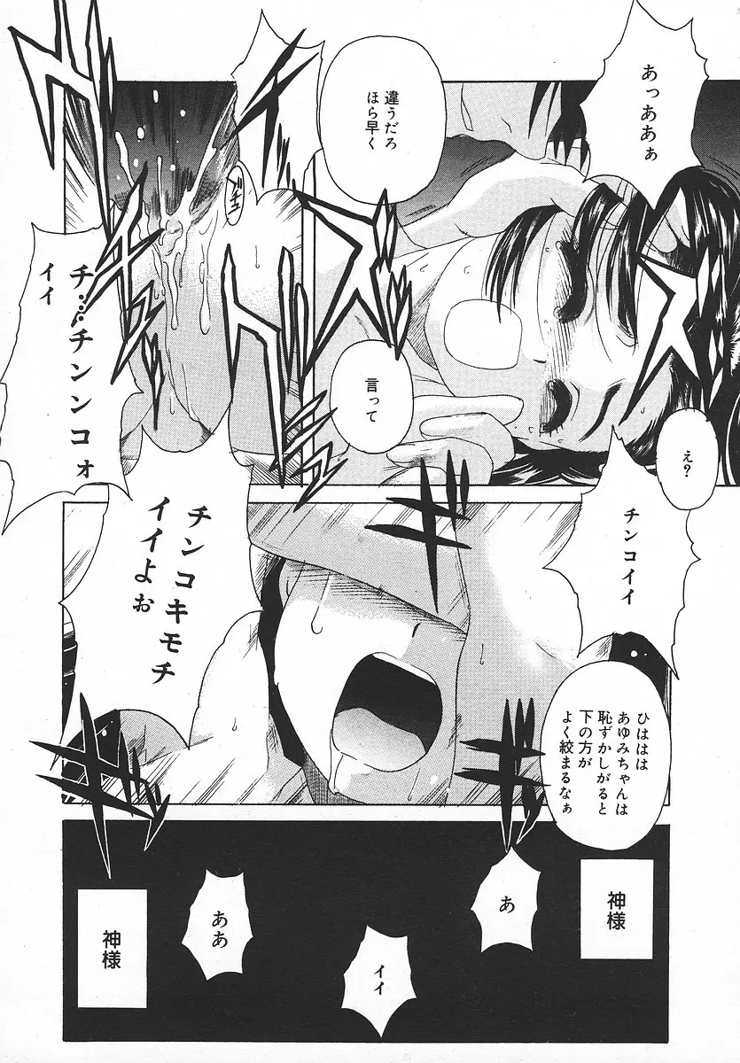 Page 245