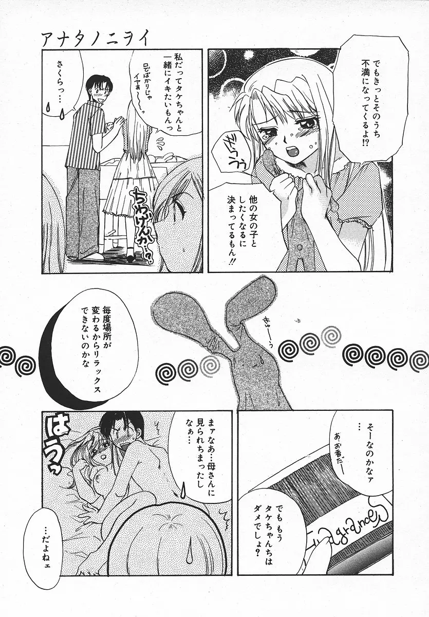 Page 252